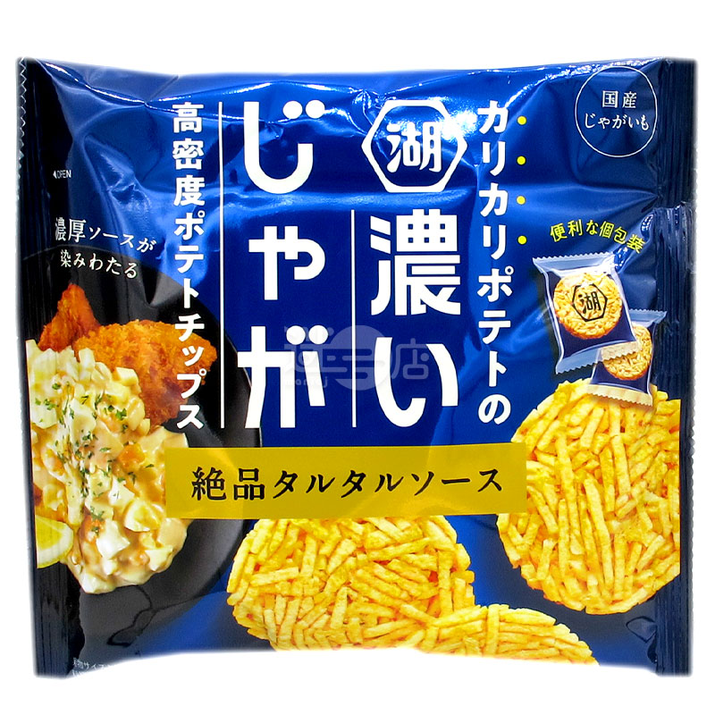 絶品高密度ポテトチップス タルタルソース付き