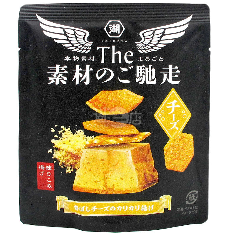 The食材之盛宴 酥香芝士脆片