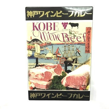神戶紅酒牛肉咖喱