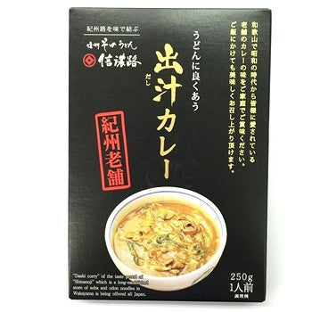 Shinano Road - Soup Curry