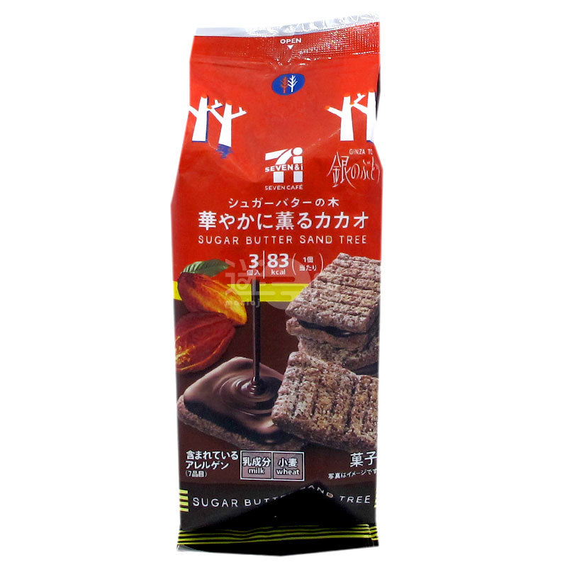 シュガーバターサンドツリーの香り豊かなココアケーキ