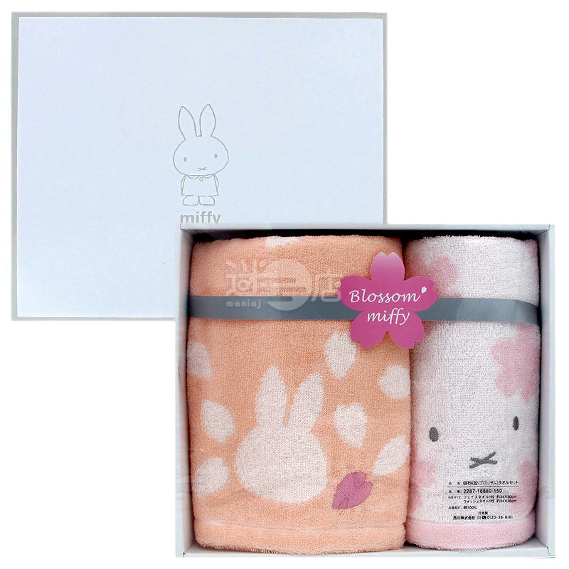 miffy 日本製純棉毛巾套裝 (洗臉巾2條)