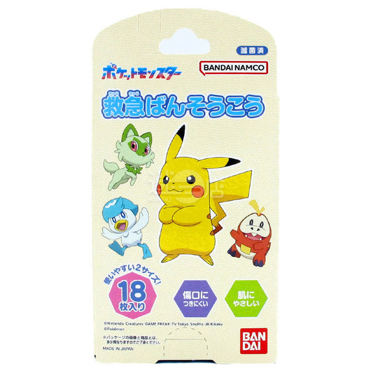 Pokemon 急救膠布 2種尺寸 18片裝