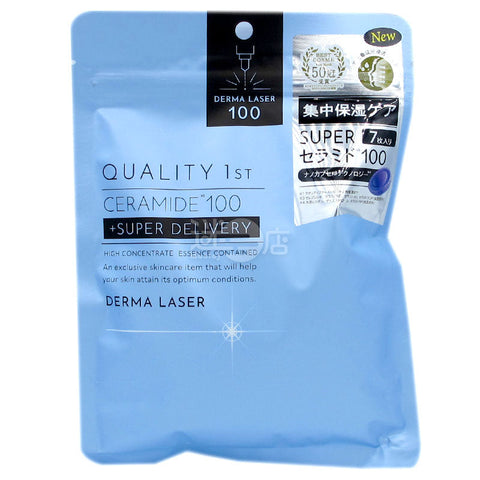 Quality 1st Derma Laser Super 神經酰胺100 保濕面膜