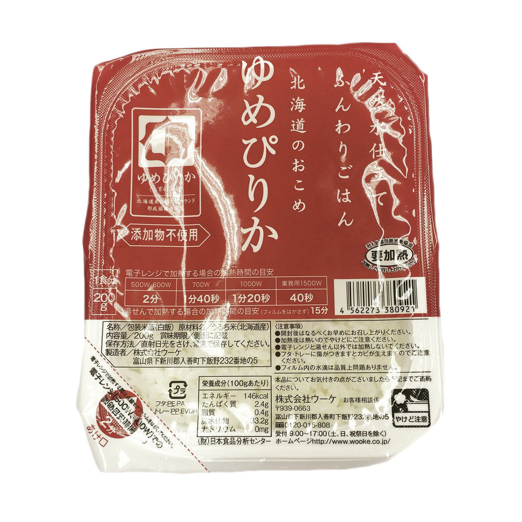 鬆軟大米飯 - 100%北海道産“YUMEPIRIKA”大米