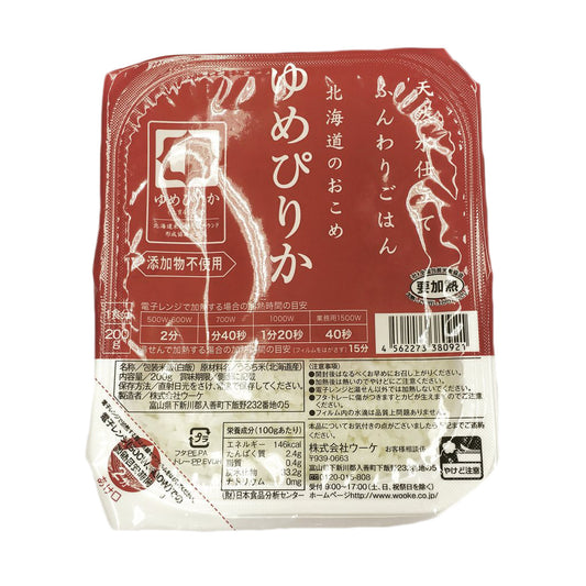 ふっくらごはん 北海道産「ゆめぴりか」100％