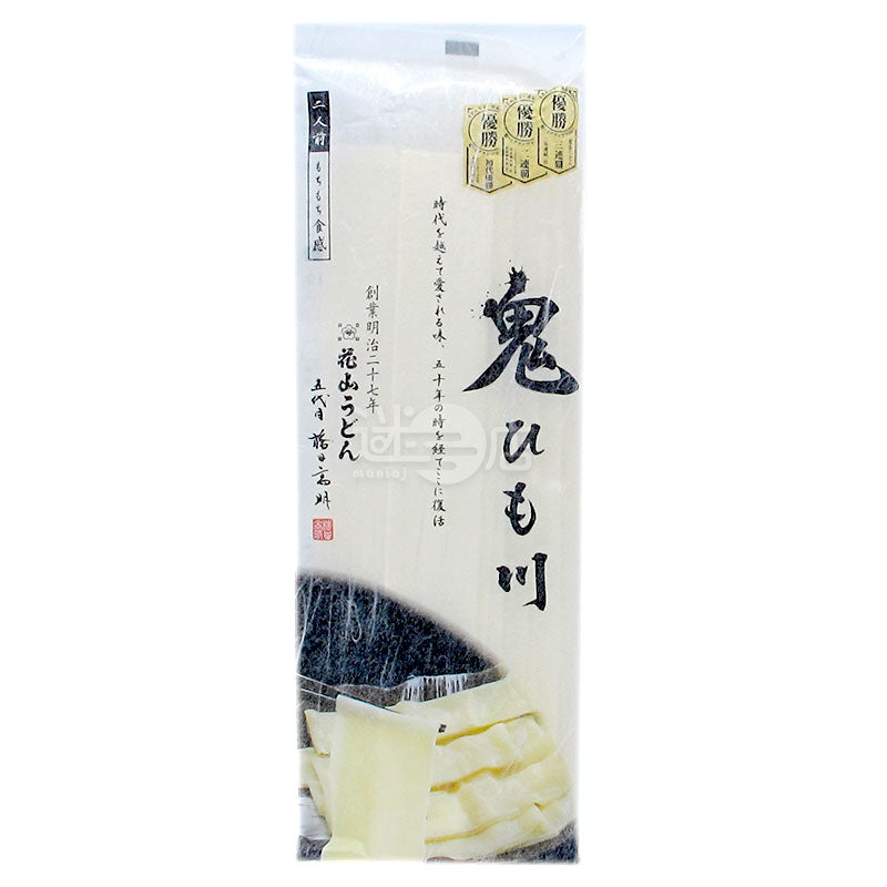 Gunma Prefecture's specialty, Hanayama Special Udon (for 2 people)