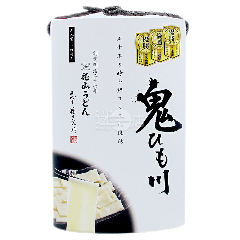 群馬県名物 花山特製焼きうどん（小籠包付き3人前）