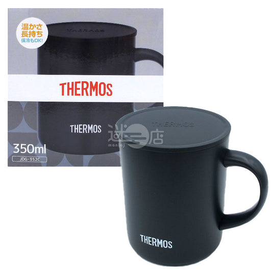 THERMOS 膳魔師 不銹鋼連蓋保溫保冷杯 煙黑色