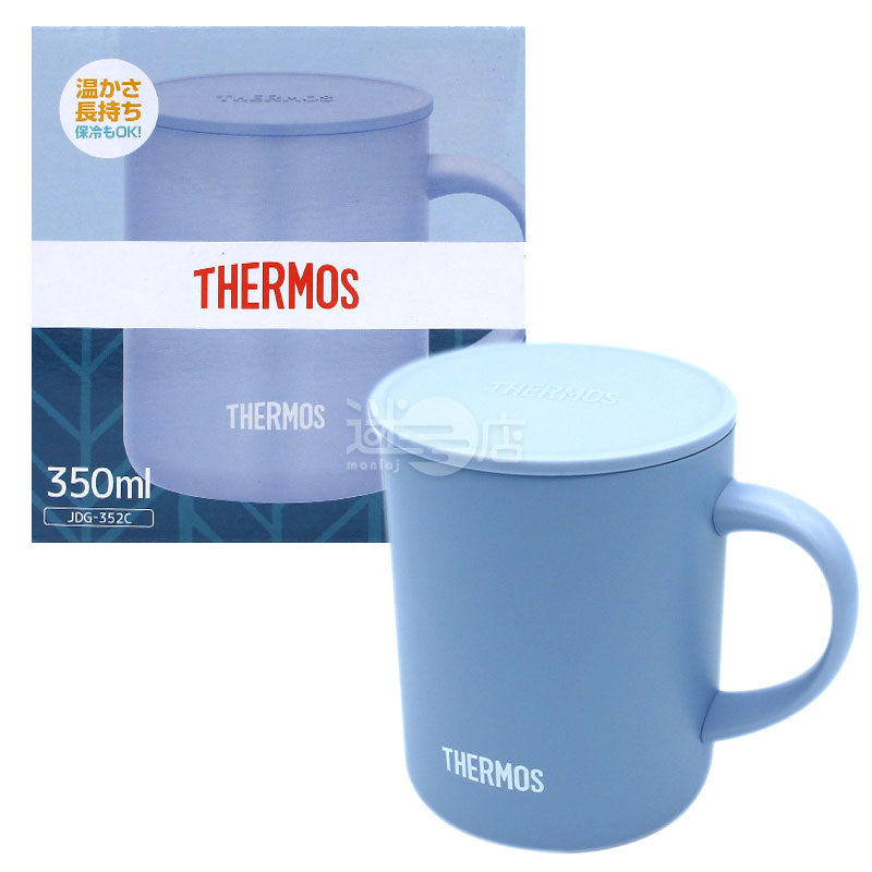 THERMOS 膳魔師 不銹鋼連蓋保溫保冷杯 灰藍色