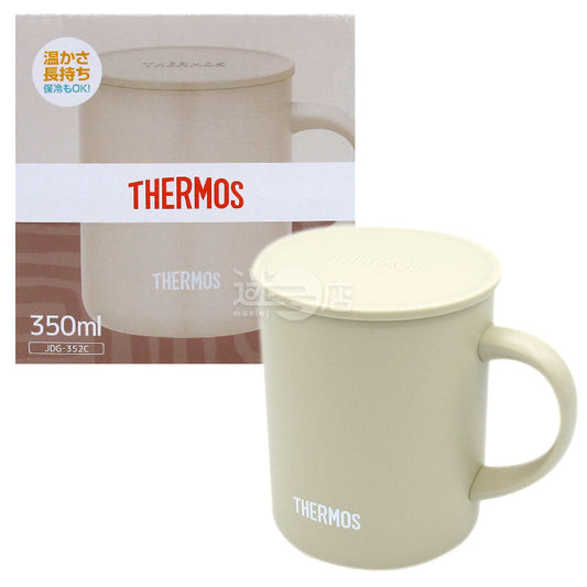 THERMOS 膳魔師 不銹鋼連蓋保溫保冷杯 米色