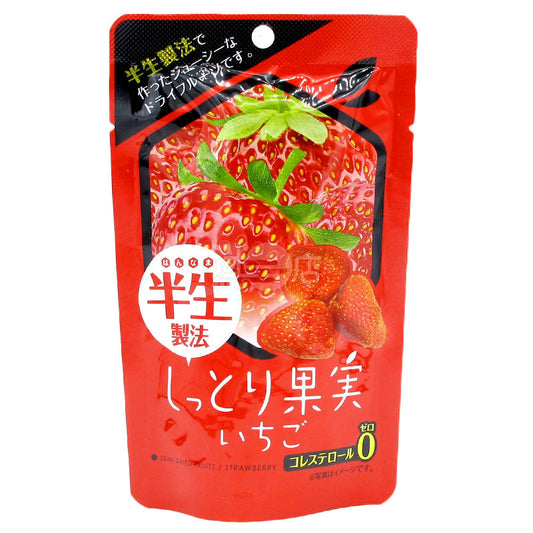 半生製法濕潤果實 草莓乾
