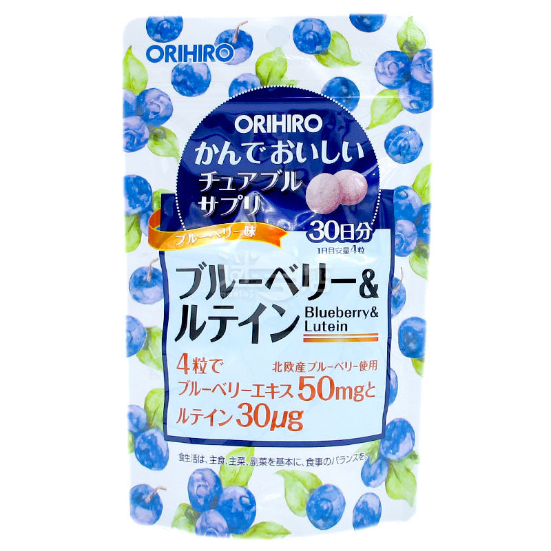 藍莓和葉黃素咀嚼補充劑 藍莓味