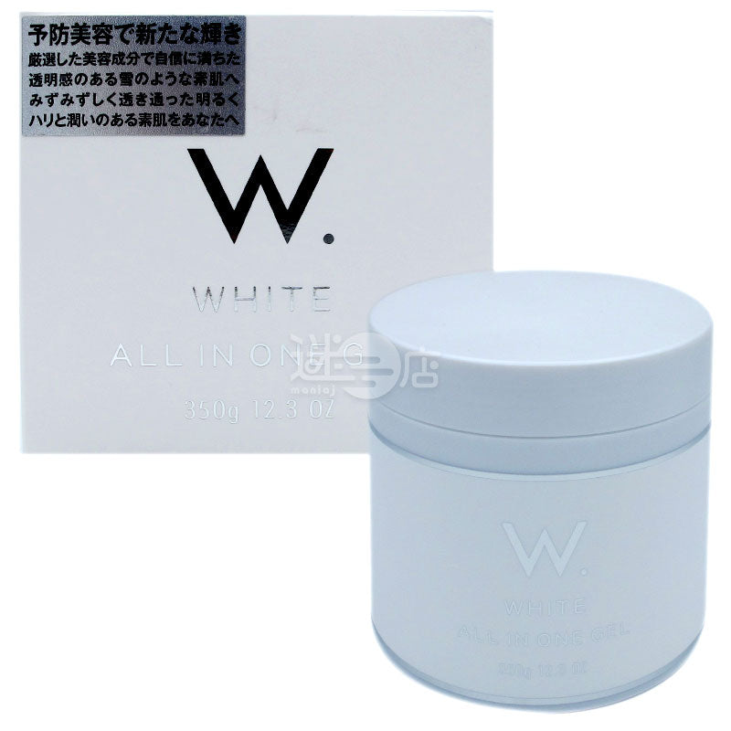 W.WHITE オールインワンジェル