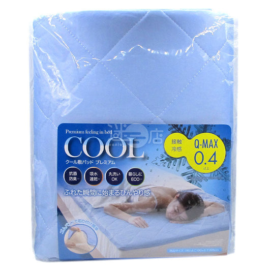 COOL cool mattress