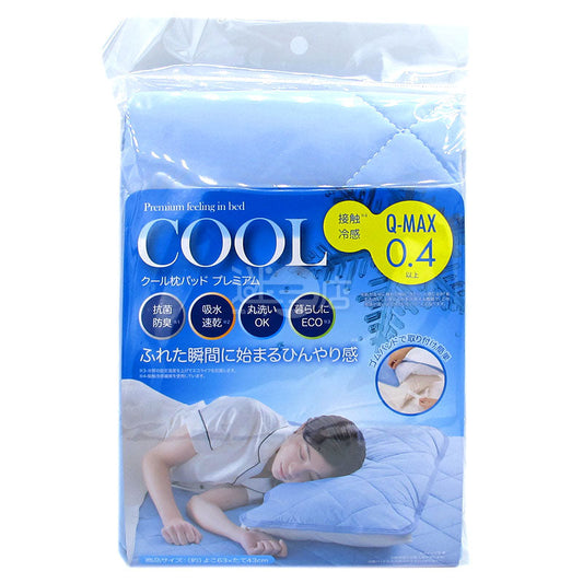COOL涼爽枕頭墊