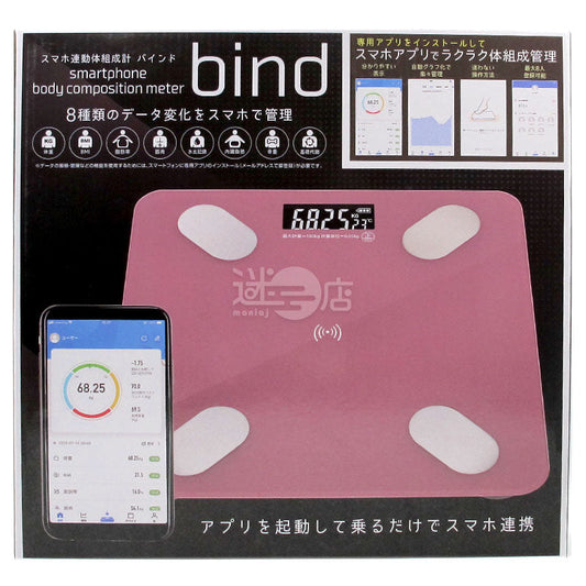 bind 智能手機專用 身體組成計量器 (粉紅色)