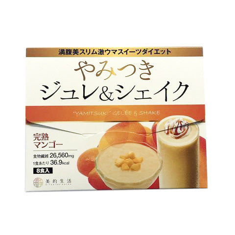 健康纖體果昔 - 芒果味