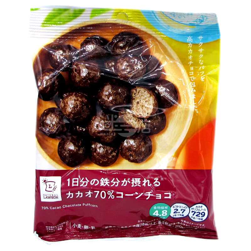 カカオ70%のチョコレートコーンクランチ