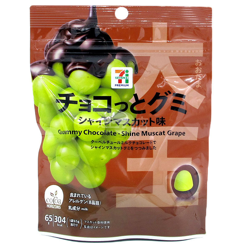 チョコレートとファッジ風味の大粒
