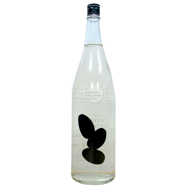 大嶺 Ohmine 3粒 火入 雄町 1800ml