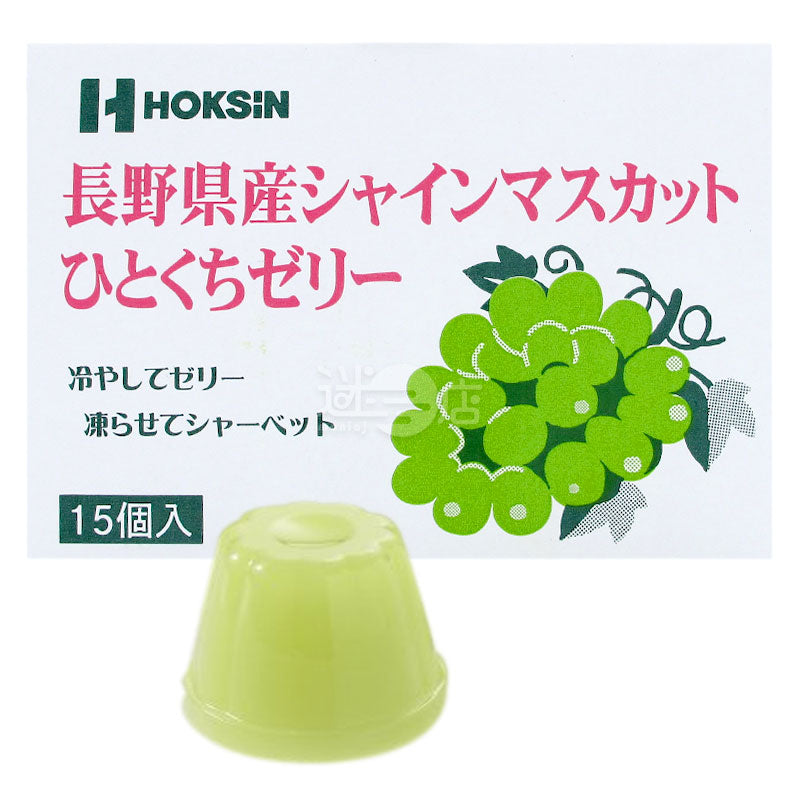 長野香印青提一口啫喱 (特價)