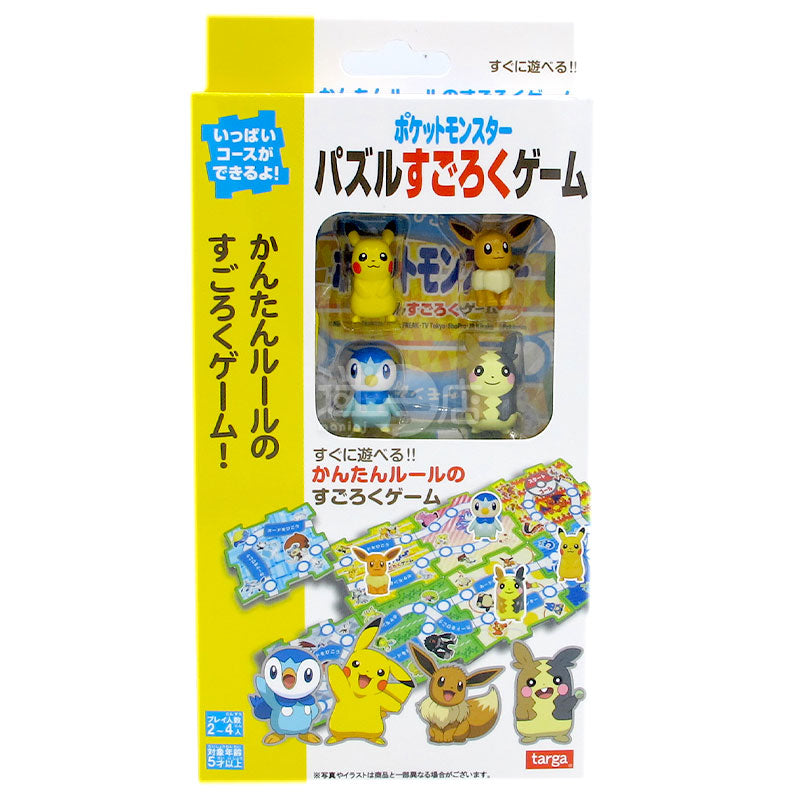 Pokemon Puzzle Board Game