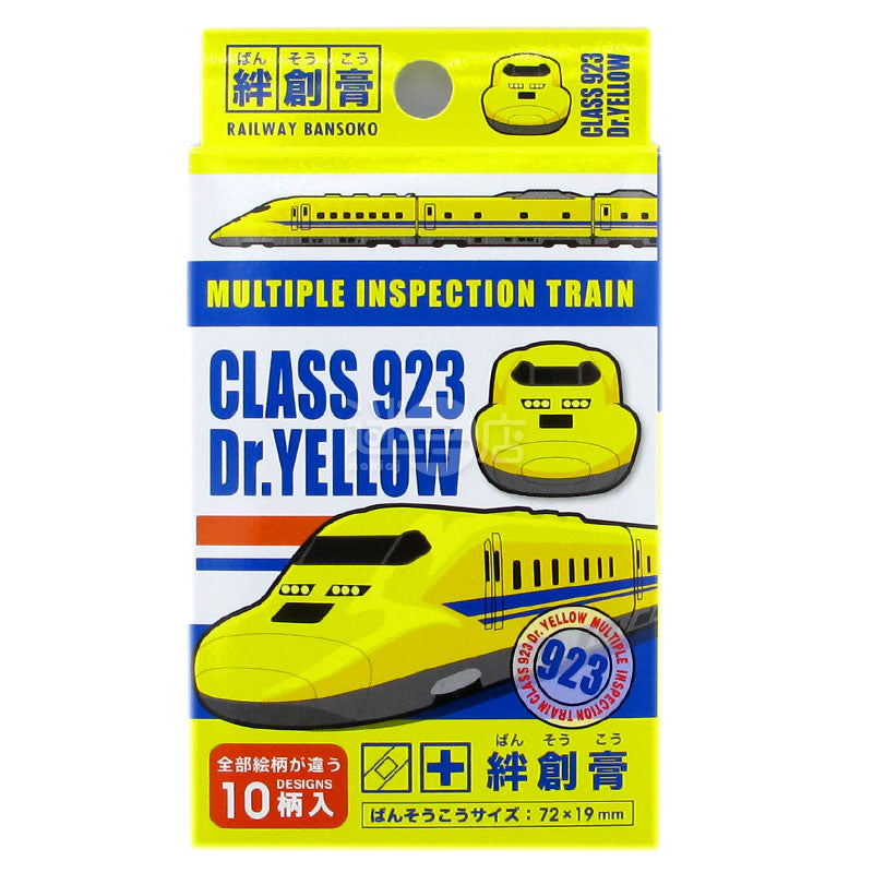 923型Dr. YELLOW 急救膠布 10片裝