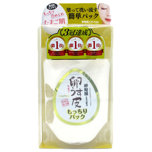 卵肌本舖 蛋殼膜去黑頭Q彈面膜泥