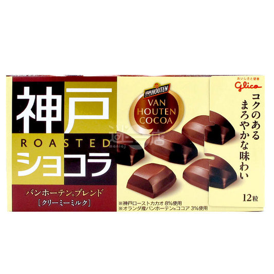 神戸ベイクドリッチヴァンホーテン ココアミルクチョコレート