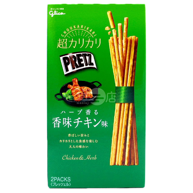 エクストラカリカリハーブチキンプリッツ