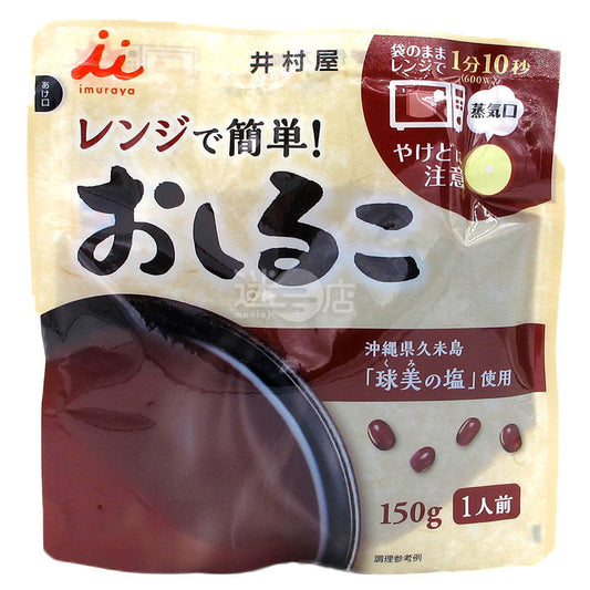 微波爐即食日式紅豆沙