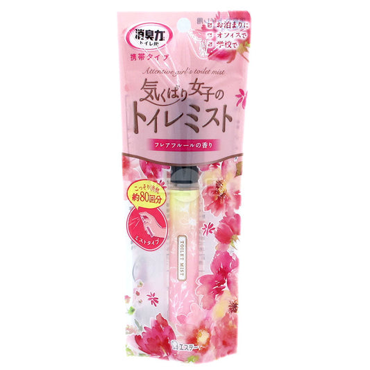 Portable deodorizing aromatic spray for toilet with soft floral scent