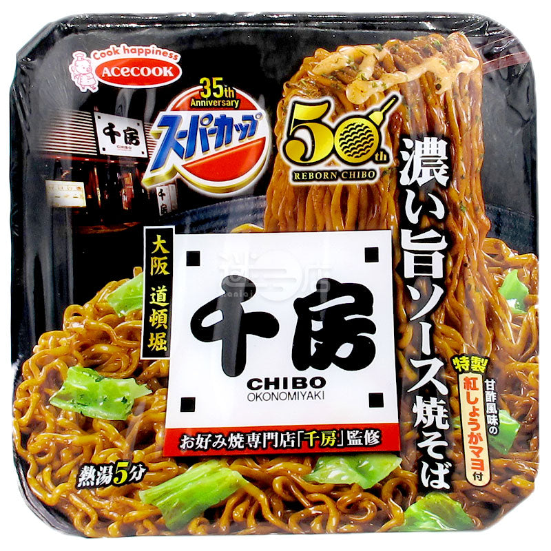 千房監修 濃厚ソース焼きそば