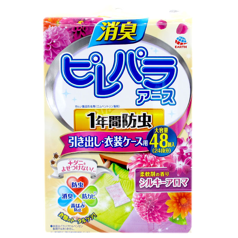 Powerful Insect Repellent Deodorizer for Drawers and Trunks Silk Scent
