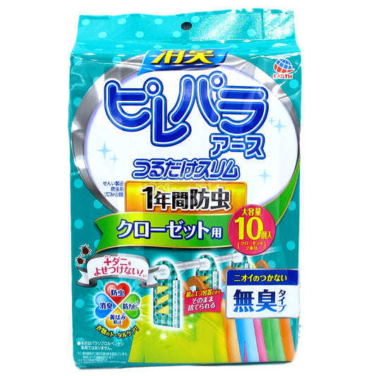 Hanging Powerful Insect Repellent Deodorizer for Wardrobe Unscented