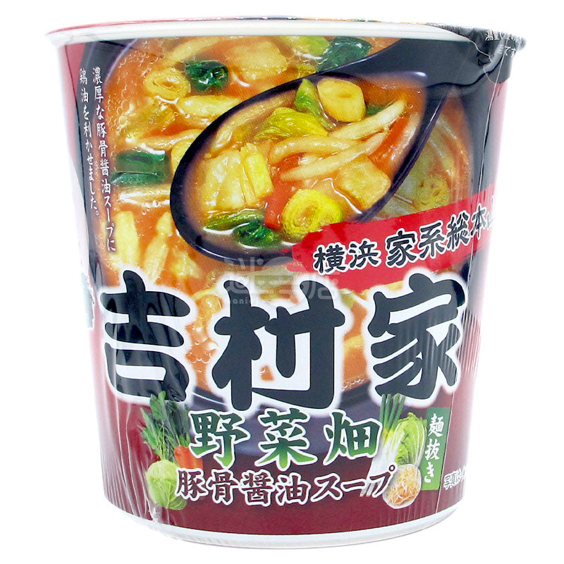 横浜家系総本山 吉村野菜豚骨醤油スープ