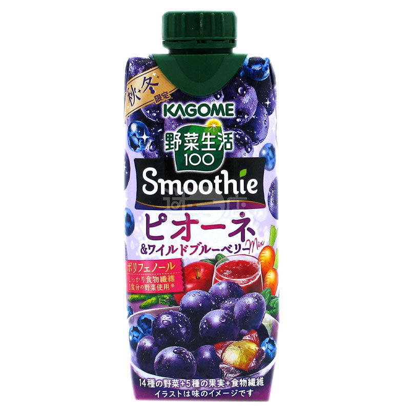 KAGOME蔬菜汁&果汁Smoothie 貓眼葡萄和野生藍莓混合