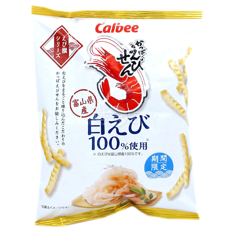 富山県産白えびえびせんべい