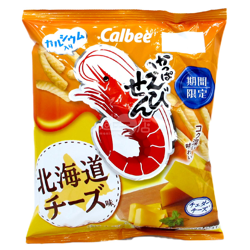 北海道産チェダーチーズ風味のえびせんべい