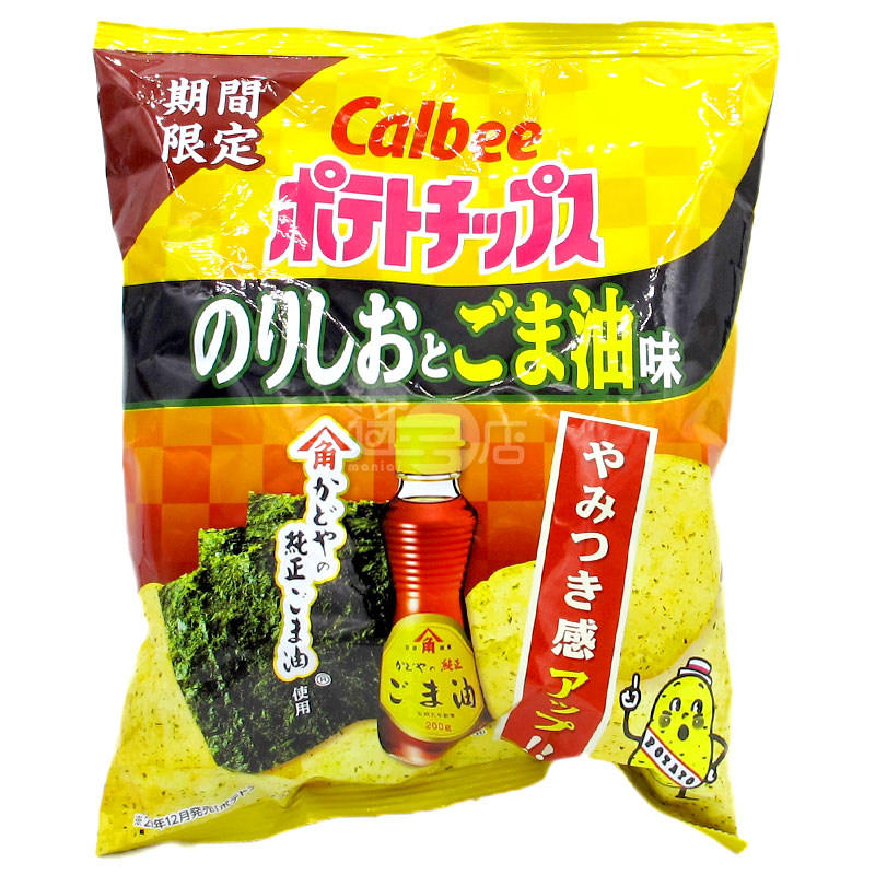 わかめ塩ごま油ポテトチップス