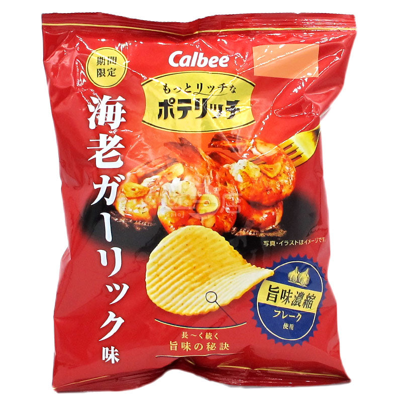 濃厚海老ガーリックポテトチップス
