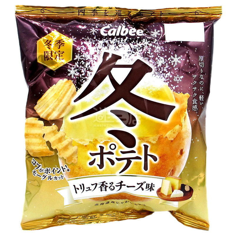 冬之松露香芝士味北海道厚切薯片