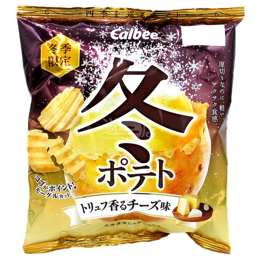 冬トリュフチーズ風味 北海道産厚切りポテトチップス