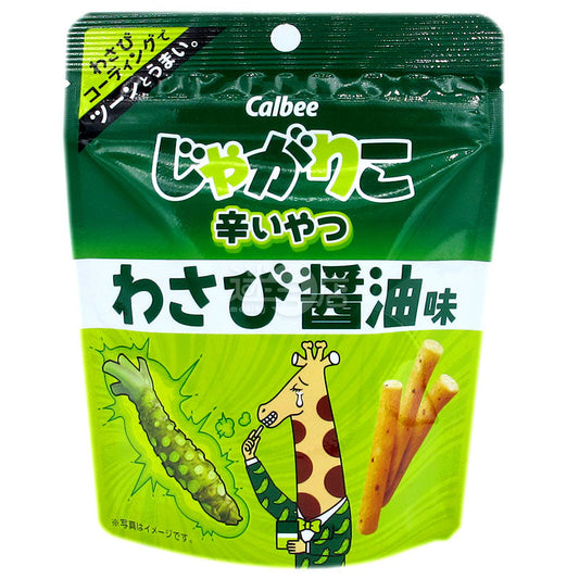 山葵醬油味脆薯條