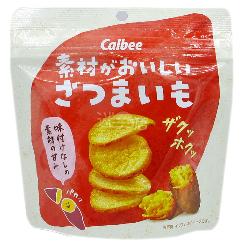 サクサクスイートポテトチップス