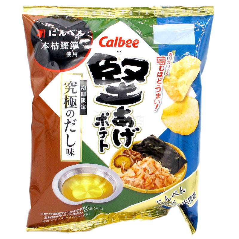究極のスープ風味ハードポテトチップス
