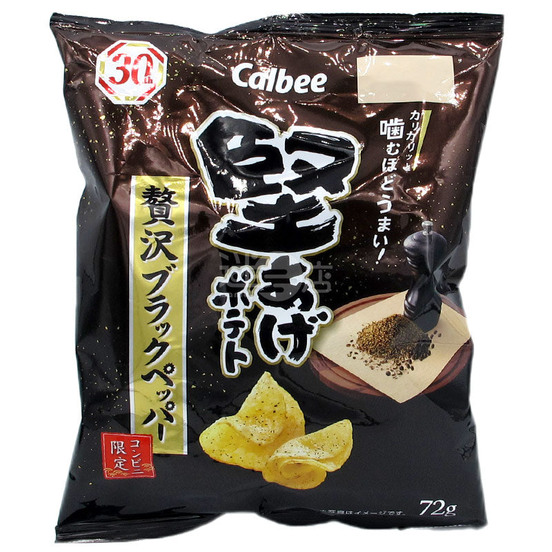 贅沢ブラックペッパー風味のハードポテトチップス