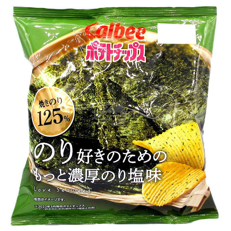 海苔愛好家向けに特別に設計された、より濃厚な海藻塩ポテトチップス