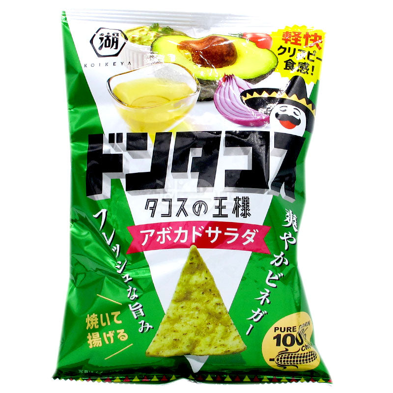 アボカドサラダ風味のメキシカンコーンチップス